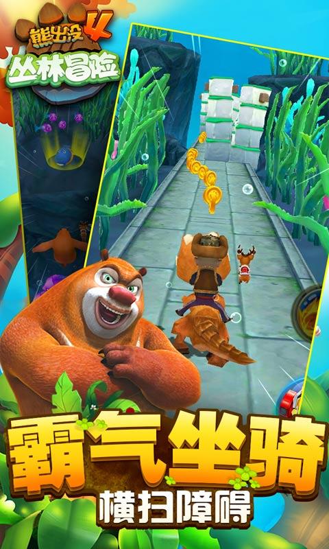 秘宝猎人