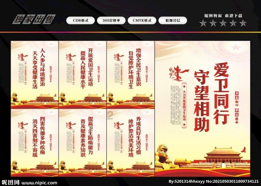 非人学园
